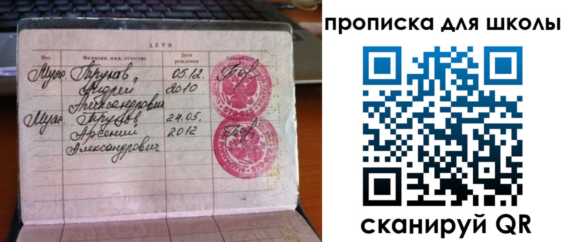временная регистрация законно в Кондопоге