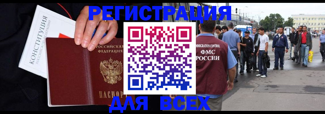 прописка от собственника в Кондопоге