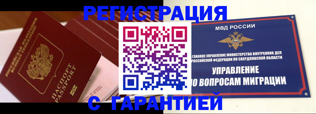 регистрация для школы в Кондопоге