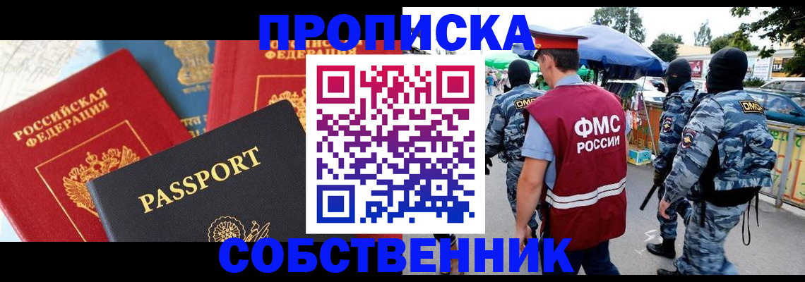 найти адрес прописки в Кондопоге