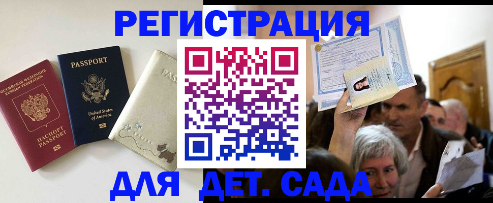 временная регистрация поиск в Кондопоге